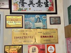 -芸海阁·农家私房菜(沙家浜景区出口店)