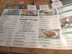 菜单-阮氏娘·越南料理(双子塔店)