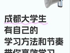-四川大学(望江校区)