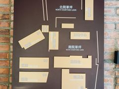 -瓦厂酒店