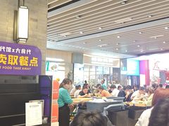 -食代馆(深业上城店)