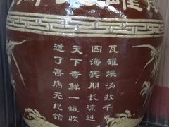 -烂瓦罐刘家猪蹄坊(药王洞店)