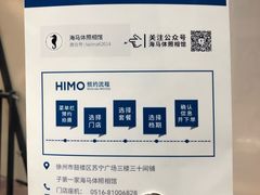 -海马体照相馆(徐州苏宁广场店)