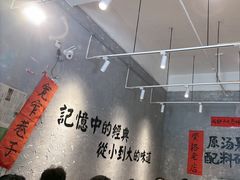 -蓉城西二道无名冒菜(西二道街店)