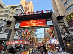 -正宁路小吃夜市