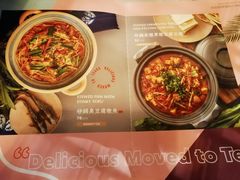 -浩海火燒雲傣家菜(静安芮欧店)