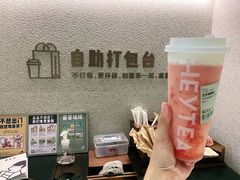 -喜茶(北京华贸购物中心店)