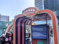 -大族广场Mall&More