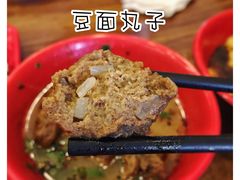 豆面丸子汤-老回回饺子馆(海洋馆店)