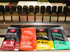-丰茂烤串(金源店)