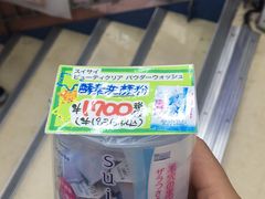 -松本清(心斋桥中央店)
