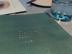 -半山腰·云南菜(侨福芳草地店)