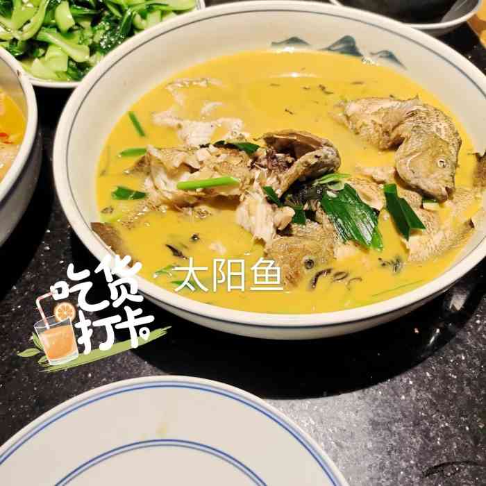 鱼当家衢州开化菜·鲜当家当真鲜(外滩店)-"[薄荷]环境:店面有两层