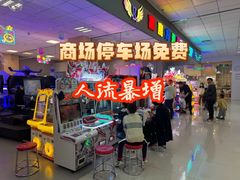 -京粮广场