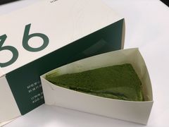 抹茶千层蛋糕-36cake生日蛋糕(福田店)