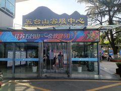 -五台山游泳馆