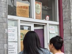 -大华煎饼(交道口北剪子巷店)