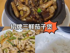 -健康小吃
