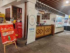 -翠姐姐农家大院·老底子萧山菜(建设一路店)