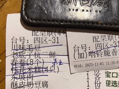 -新白鹿餐厅(百联中环店)