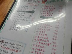 菜单-炒豆合作社(东四总店)