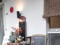 -山也·私厨(岳麓店)