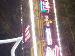 android_upload_pic-枫花园汽车电影院(朝阳公园店)