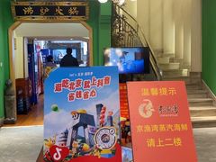 -沸炉重庆老火锅(军事博物馆店)