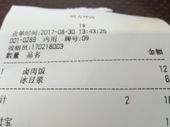 -罗莎蛋糕Rosa bread(四方坪店)