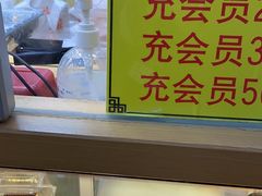 -包满意面包糕点(东坝店)