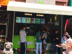 -沪上阿姨鲜果茶(世茂广场宽厚里店)