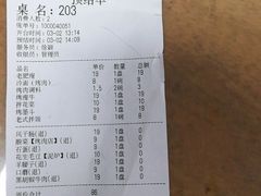 -胡同泥炉烤肉(总店)