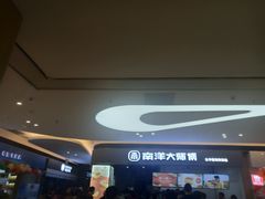 -四季广场 (东坑镇店)