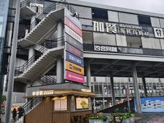 -星巴克臻选(宁波天一广场店)