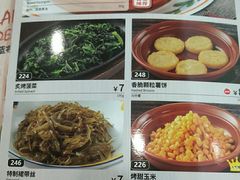 -萨莉亚意式餐厅(石鼓路店)