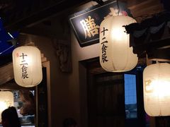 -长安大牌档之西安博物院文化餐厅(中贸店)