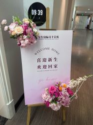 -宝生月子中心(民治店)