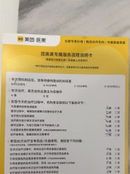 -深圳医恒美医疗美容