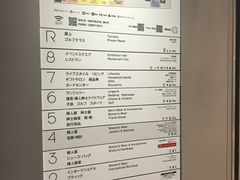 -三越百货(三越银座店)