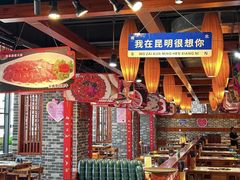 -蜀家渝重庆火锅(南屏街店)
