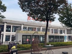 -朗诗常青藤养老(五马渡店)