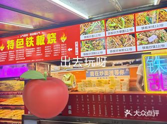 对不起炒面炒米粉炒河粉我更爱炒年糕