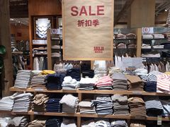 -MUJI无印良品(顺城店)