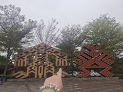 -七仙岭温泉国家森林公园