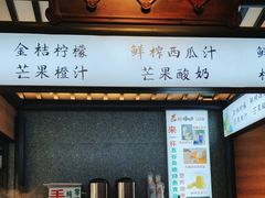 -将军府·鸡毛店(武侯祠店)