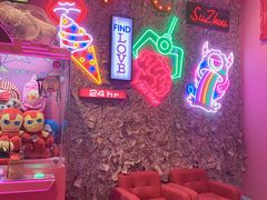 -BIG PINK大粉娃娃机主题馆(圆融星座店)