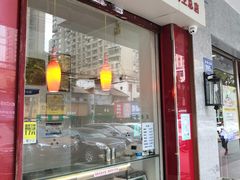 门面-汴京炸鸡王(蔡锷北路店)