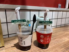 -陈学正酸梅汤(大学习巷店)