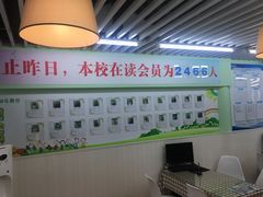 -学知乐教育·幼小衔接·小学科辅导(嘉定镇校区)