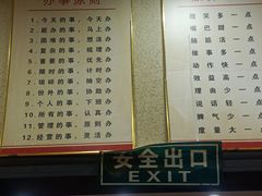-马艾萨中国兰州传统牛肉面(惠新里店)